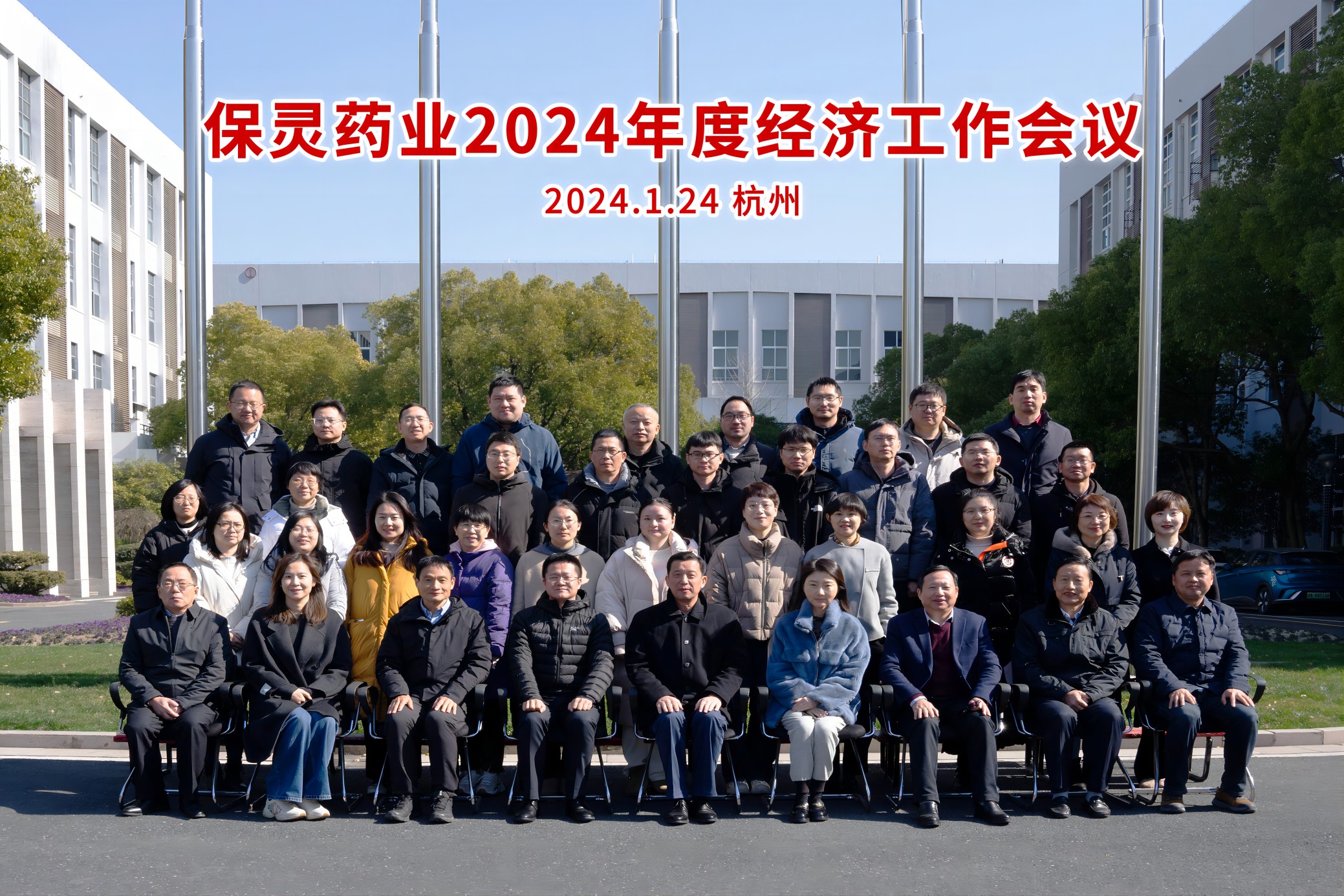 1706590108421710.jpg 合影加字-DSC03293(1)(1).jpg